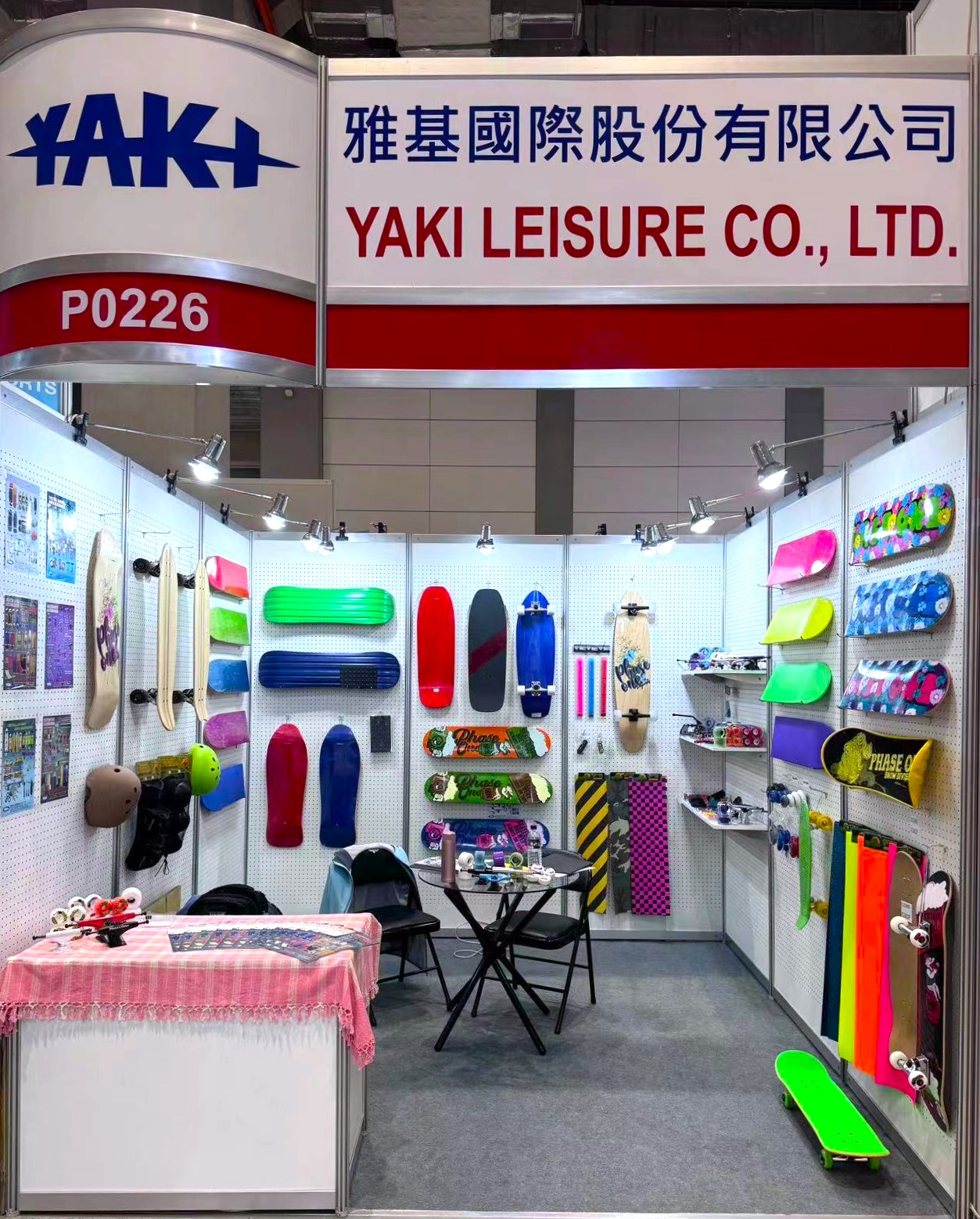 2024.03.06-03.09 台北體育用品 TaipeiSPO展
